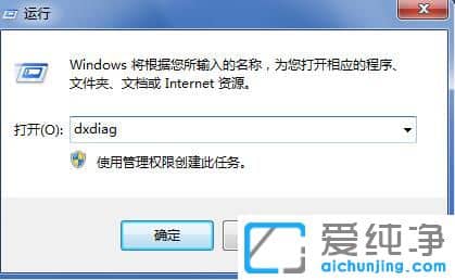 Win7���Ի���������ô�鿴