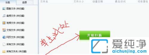 Win7系统如何修复u盘丢失文件