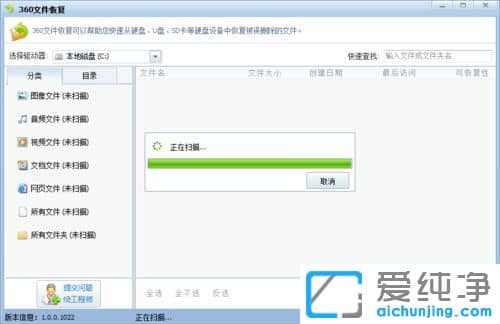 Win7系统如何修复u盘丢失文件