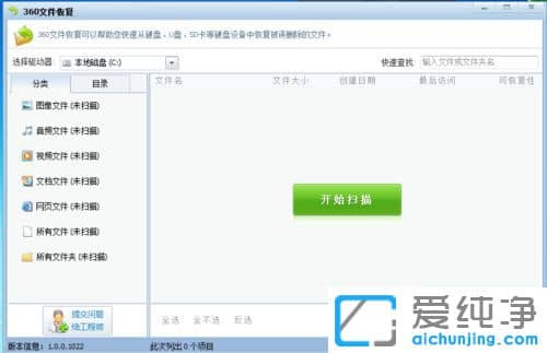 Win7系统如何修复u盘丢失文件