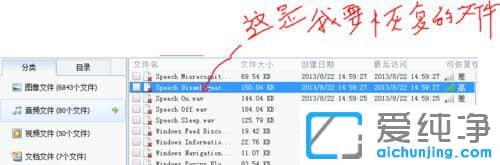 Win7系统如何修复u盘丢失文件