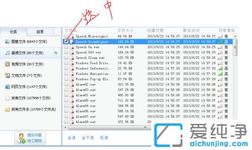 Win7系统如何修复u盘丢失文件