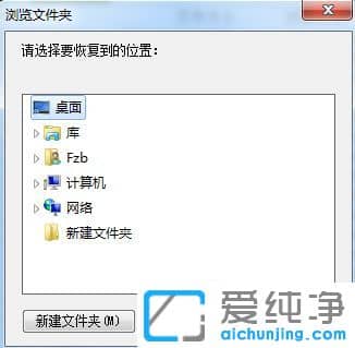 Win7系统如何修复u盘丢失文件