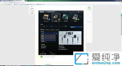 Win7电脑音箱没有声音怎么办