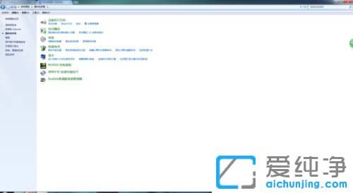 Win7电脑音箱没有声音怎么办