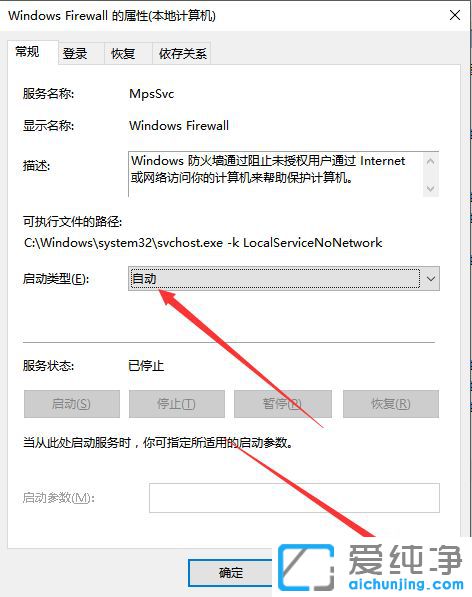 Win10ϵͳ��������ǽ�������0x8007422