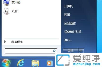 Win7��ô�ر��Զ�����