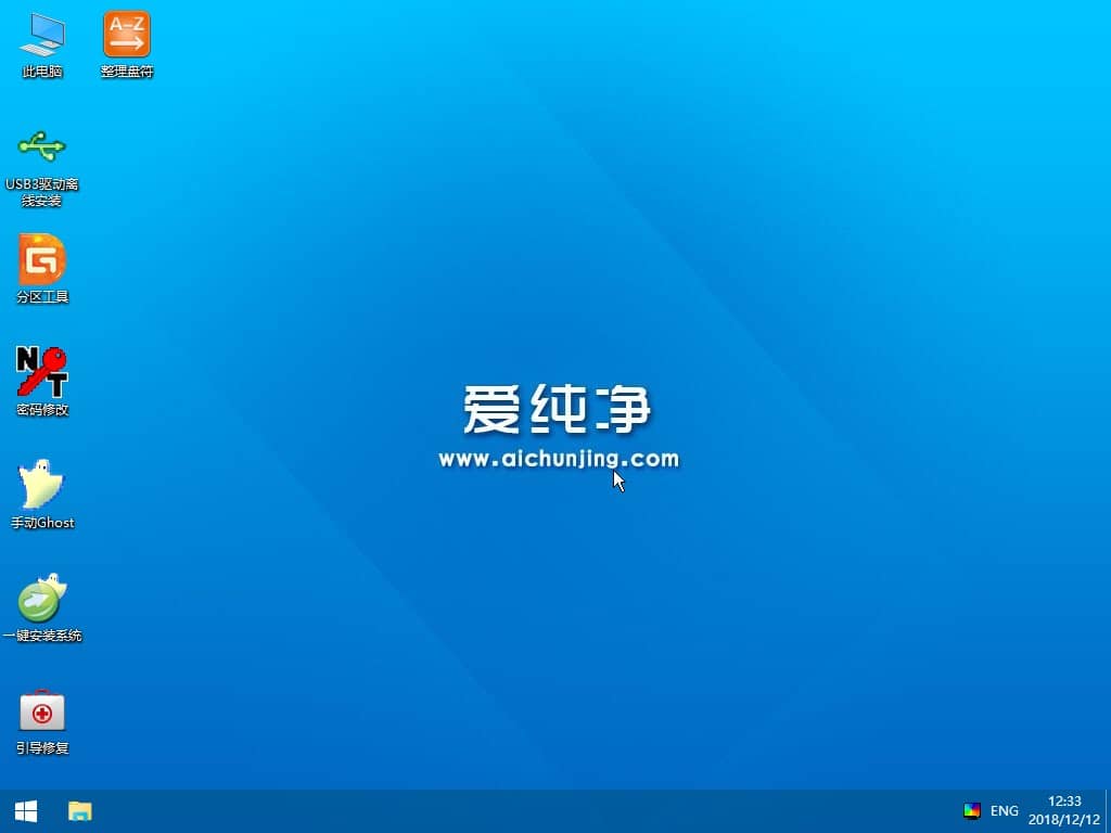 华硕笔记本怎么重装Win7系统