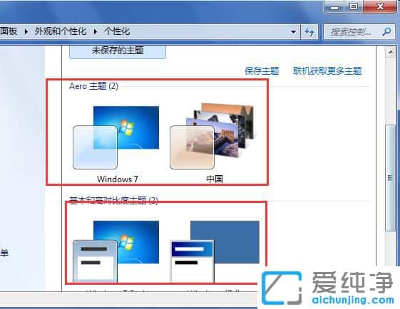 Win7������ô������������