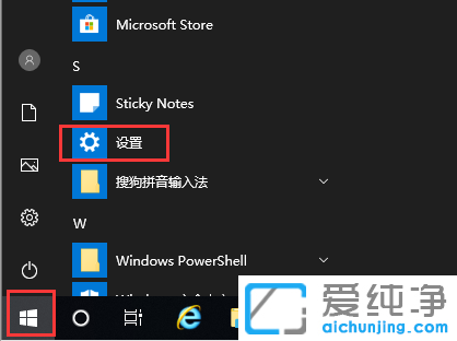 w10��ô�ѵ�¼����ȡ��