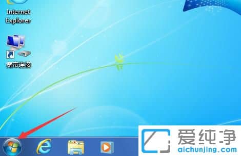 Win7��ô�鿴�Լ���������