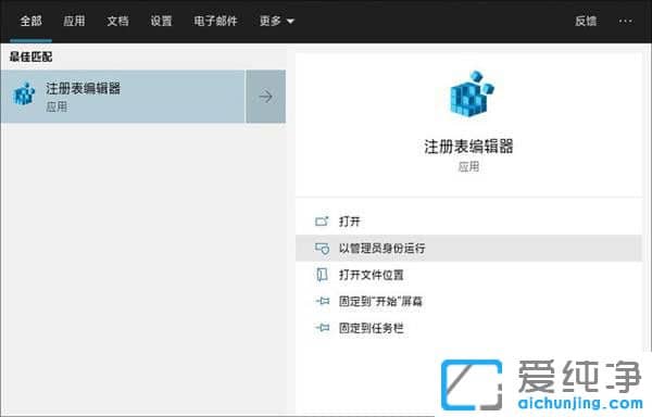 Win10ϵͳ��ô�Զ�����ע���