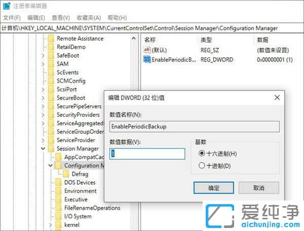 Win10ϵͳ��ô�Զ�����ע���