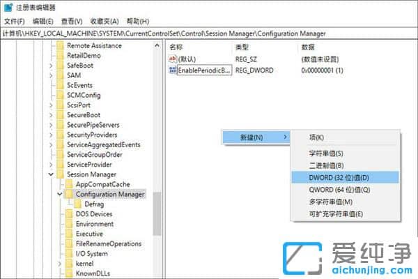 Win10ϵͳ��ô�Զ�����ע���