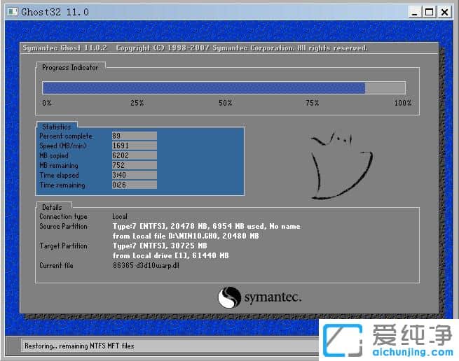 神舟精盾笔记本怎么安装win10系统