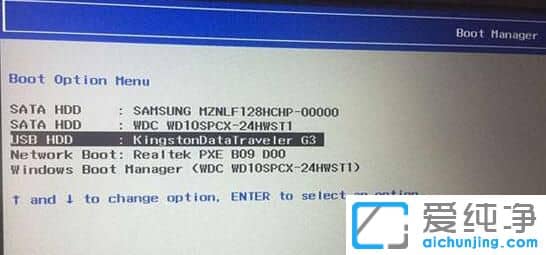 神舟精盾笔记本怎么安装win10系统