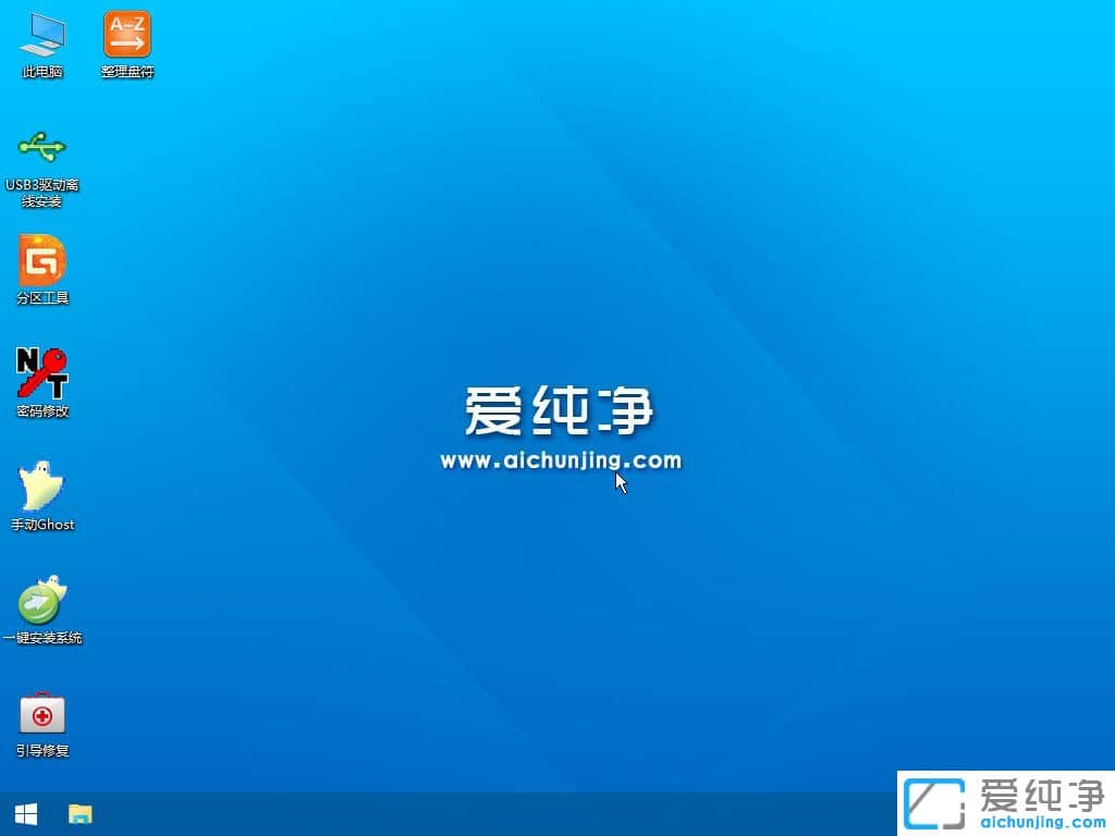 机械革命笔记本怎么用U盘重装Win7系统