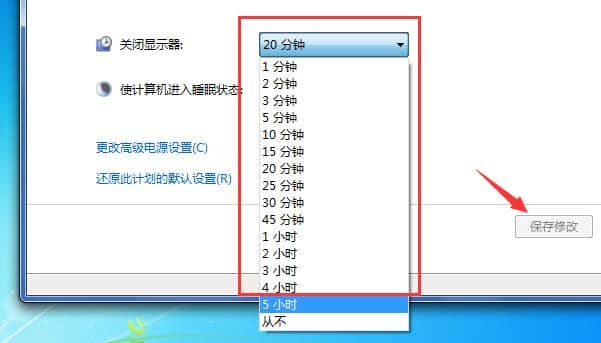 Win7��ô������ĻϨ��ʱ��