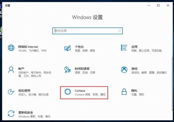Win10��γ��׹ر�С��