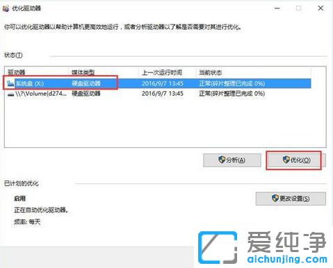 Win10ϵͳ��ô����������Ƭ