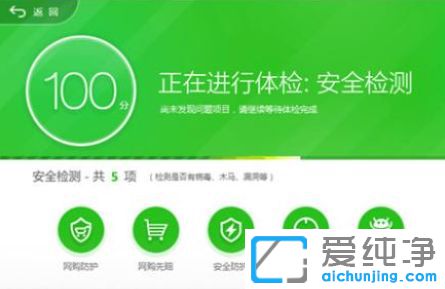 Win10系统突然没声音了怎么办