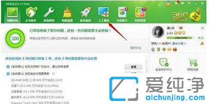 Win10系统突然没声音了怎么办