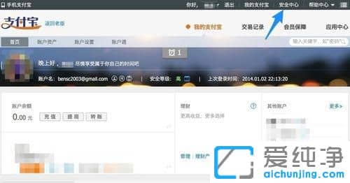 Win10ϵͳ���ж��ɾ��֧����֤��