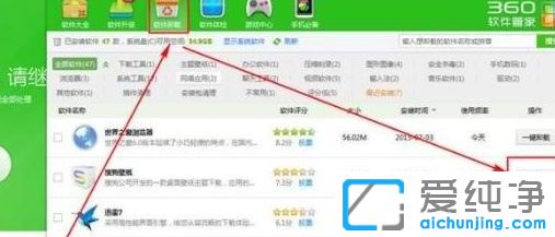 Win7��ôж���ѹ���ֽ