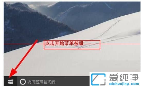 Win10�ػ����Դ�Ʋ�����ô��