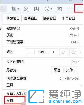 Win7系统如何关闭傲游今日迷你版