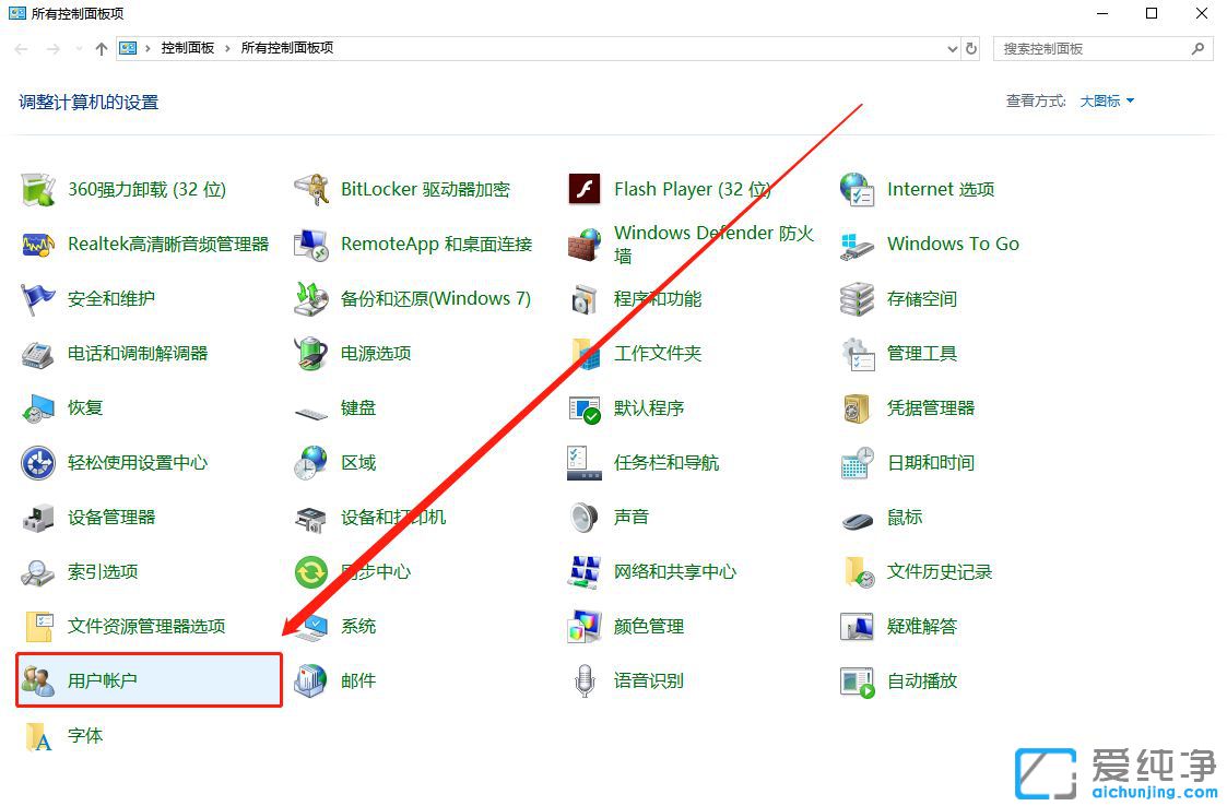 win10ƾ�ݹ������������-win10����ƾ��������