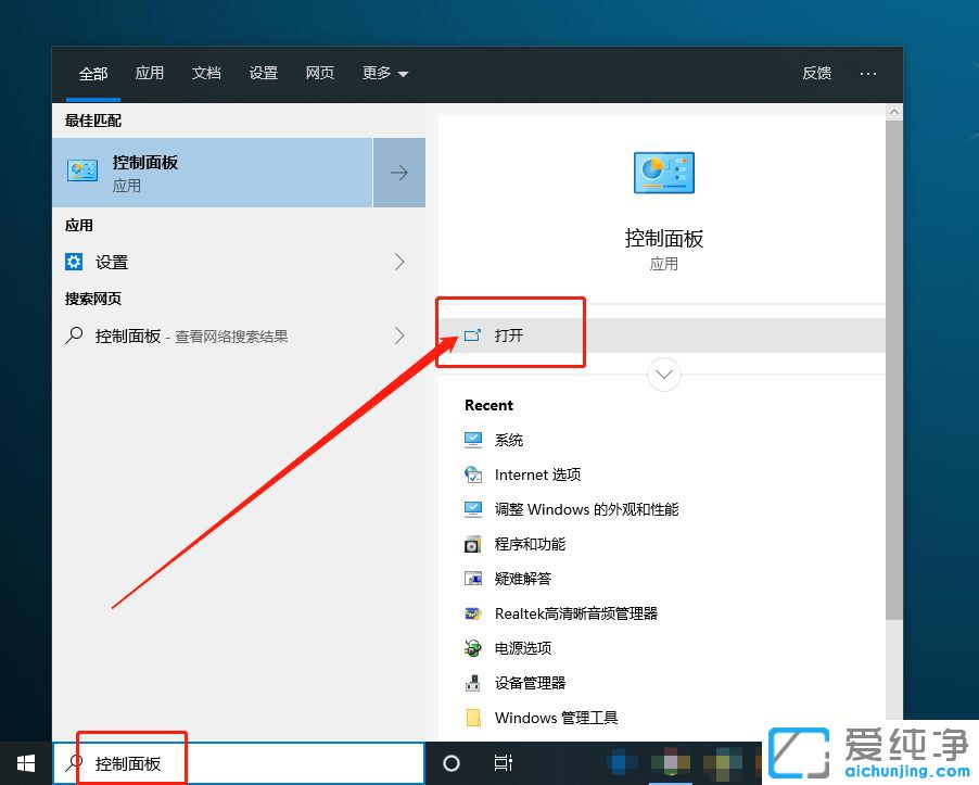 win10ƾ�ݹ������������-win10����ƾ��������