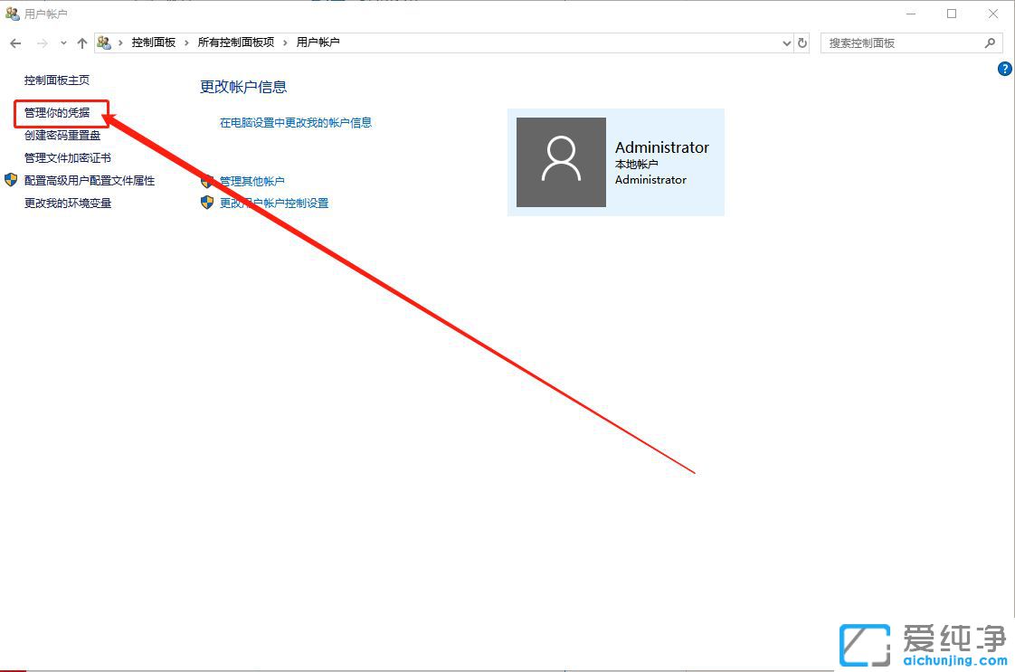 win10ƾ�ݹ������������-win10����ƾ��������