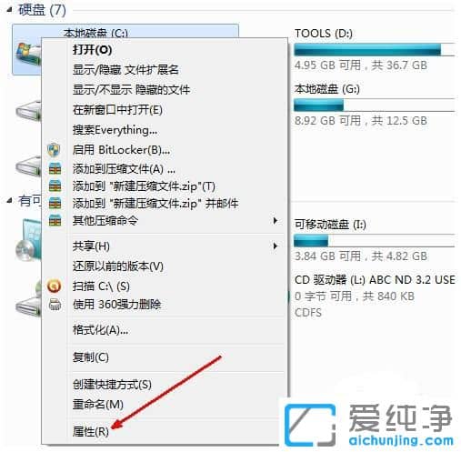 Win7����c�̿ռ䲻����ô����