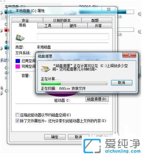 Win7����c�̿ռ䲻����ô����