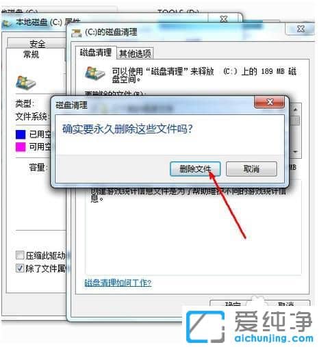 Win7����c�̿ռ䲻����ô����