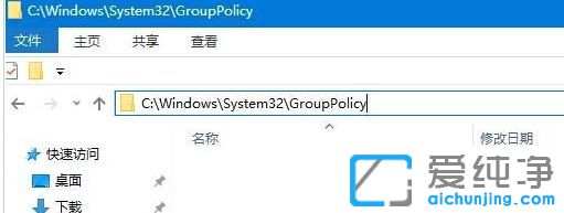 Win10系统提示出于安全原因某些设置由系统管理员管理怎么办