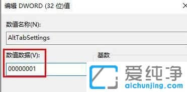 Win10´¿¾»°æ°´Alt+Tab×éºÏ¼üÎÞ·¨Çл»´°¿ÚÔõô°ì