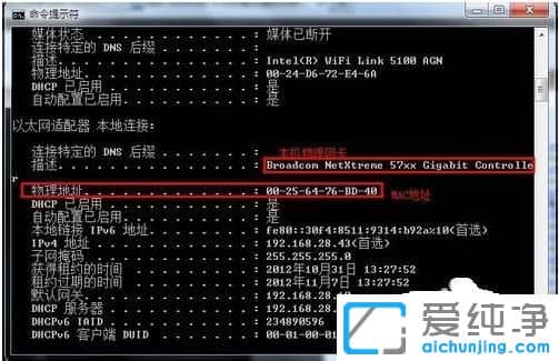 Win7������ϵͳ��ο�����mac��ַ