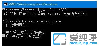 Win10系统提示出于安全原因某些设置由系统管理员管理怎么办