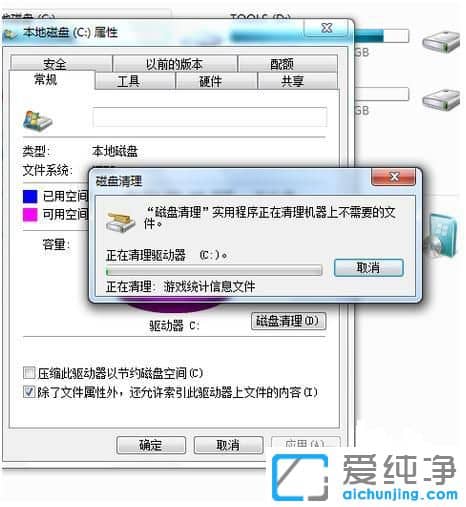 Win7����c�̿ռ䲻����ô����