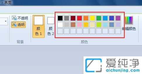 Win7������ϵͳ����ô�޸�ͼƬ����