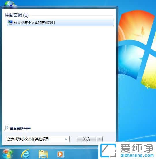 Win7��ô����ϵͳ�����С