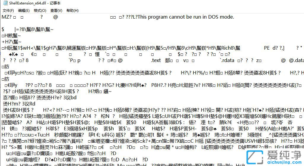 Win10ϵͳ��dll�ļ���ʲô��