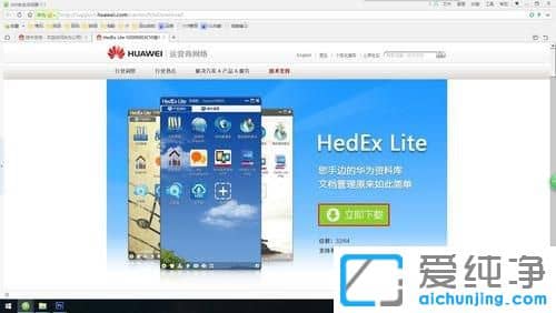 Win10��������ʲô��hdx�ļ�