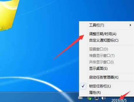 Win7ϵͳ��ô�޸ĵ���ʱ������