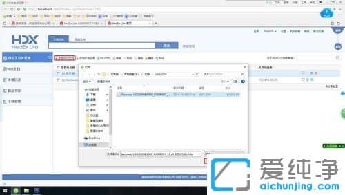 Win10��������ʲô��hdx�ļ�