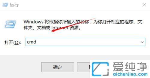 Win10纯净版怎么查看office365激活状态