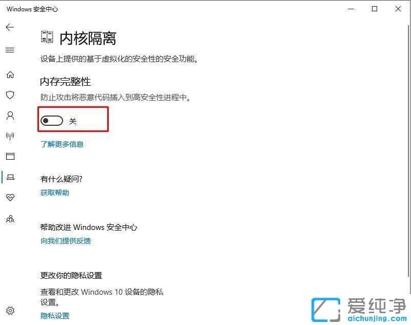 Win10ϵͳ��ιر��ں˸���