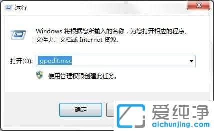 Win7纯净版玩魔兽世界延迟高怎么办